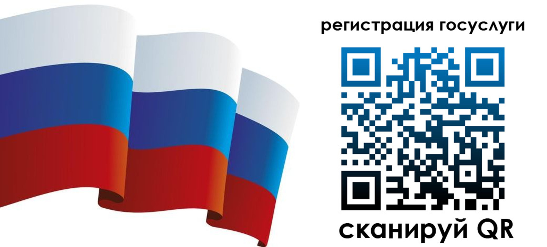 прописка для работы в Пугачёве