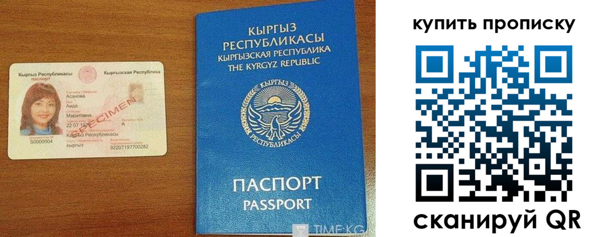 временная регистрация поиск в Пугачёве