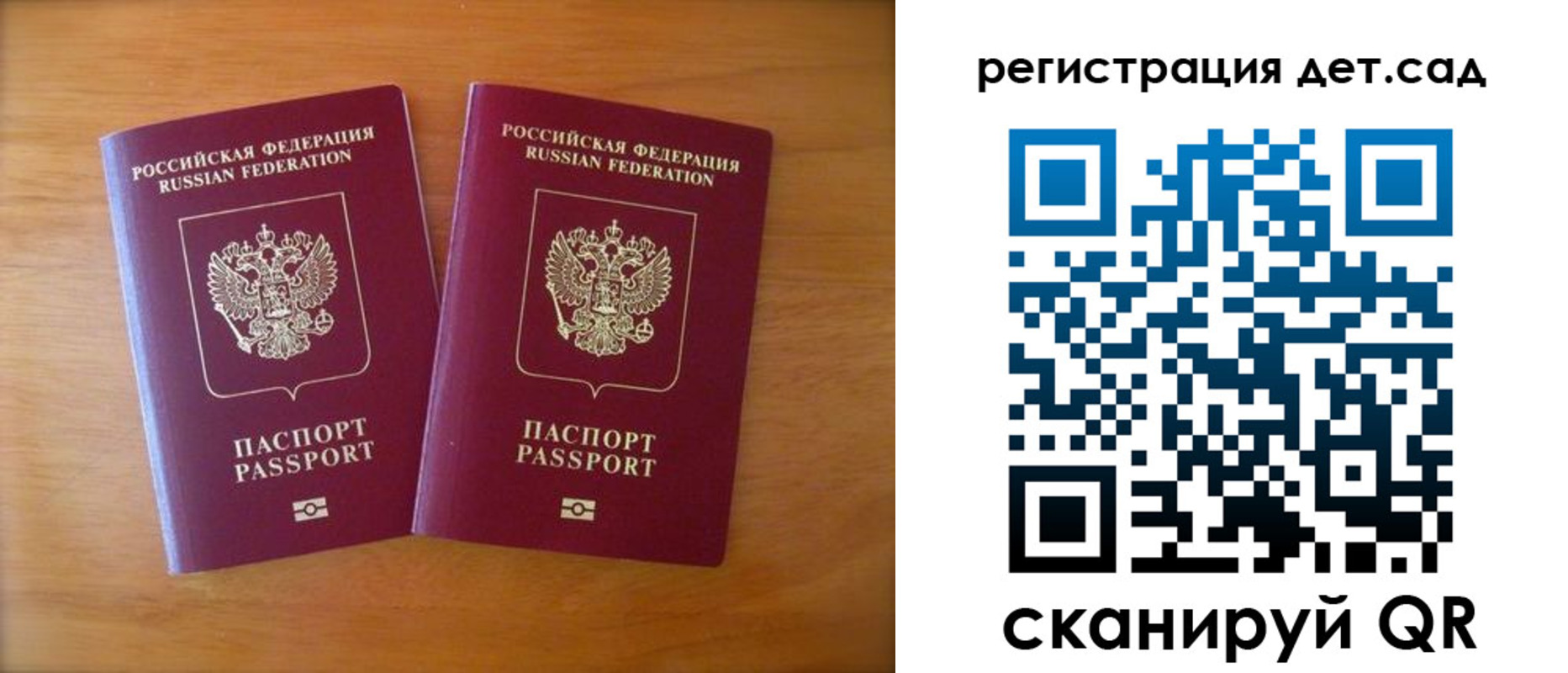 купить прописку в Пугачёве