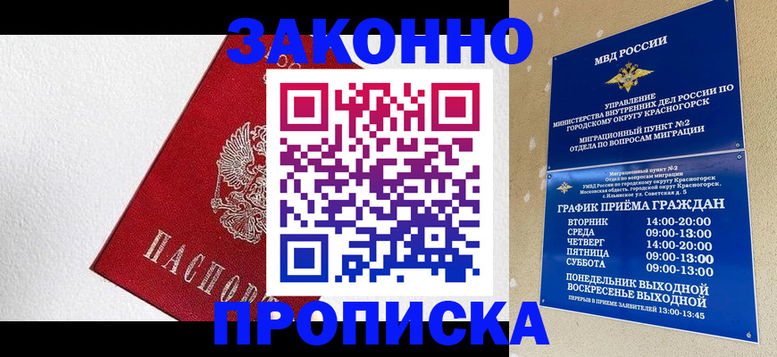 регистрация для дет. сада в Пугачёве