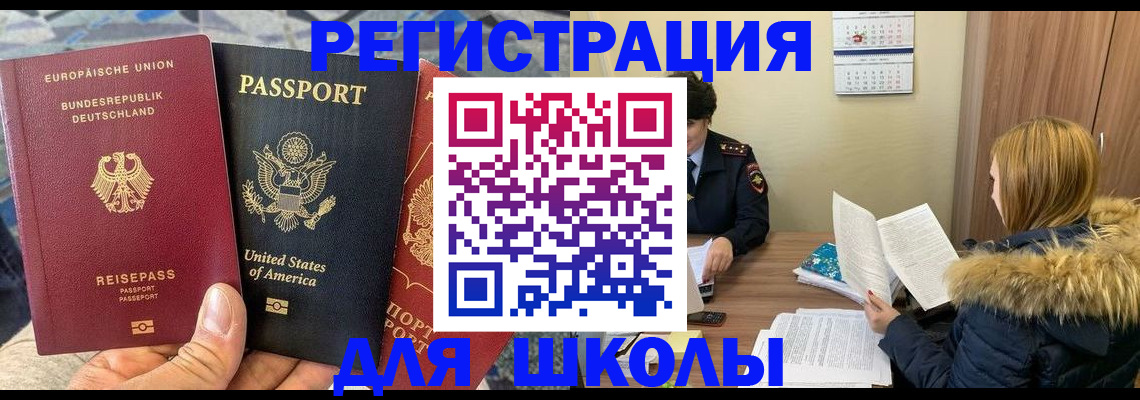 найти адрес прописки в Пугачёве